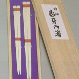 「象牙買取専門　北川象牙店」「象牙買取」「象牙査定」
