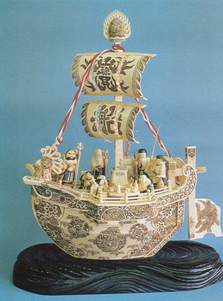 象牙彫刻美術品　宝船